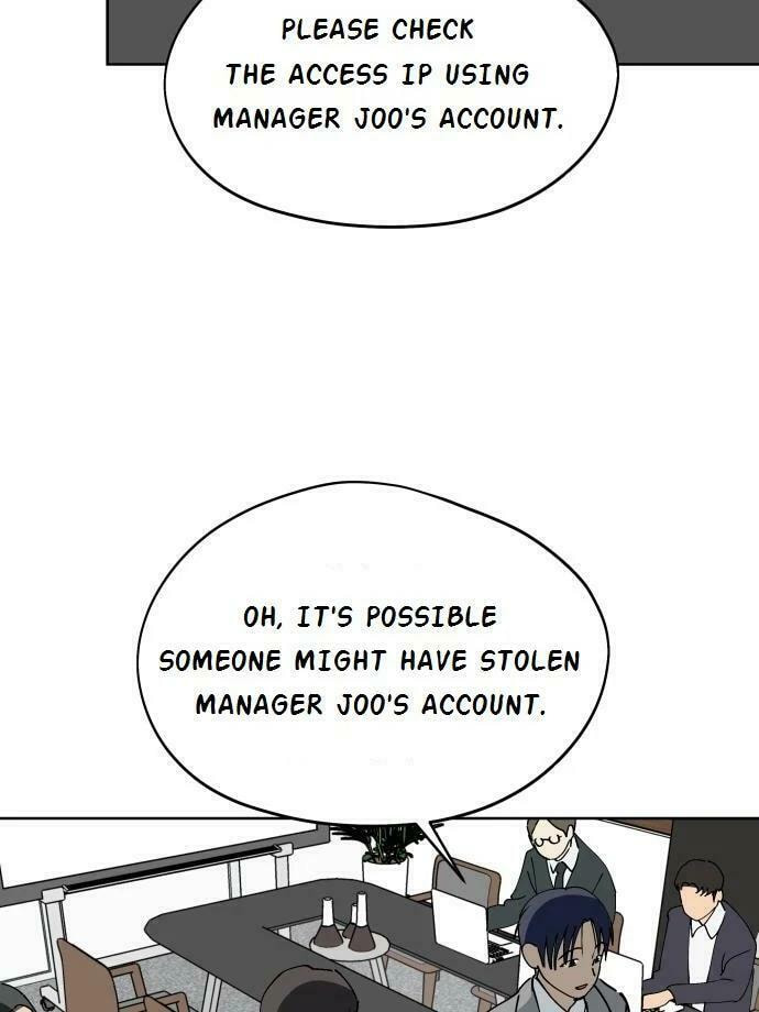 Who’s That Girl? Chapter 33 page 15 - 