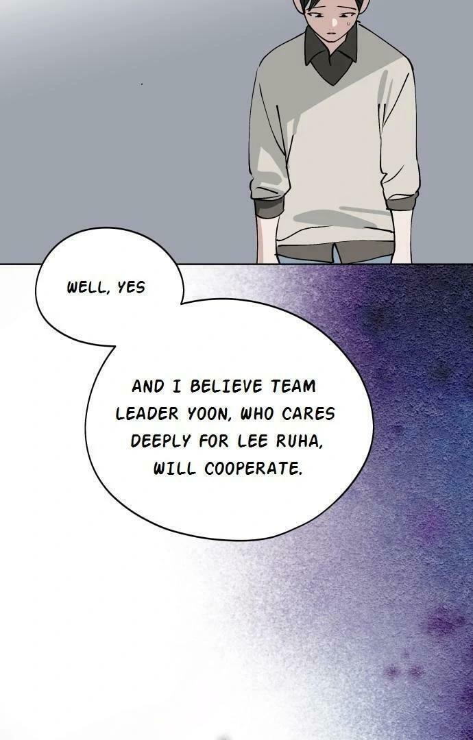 Who’s That Girl? Chapter 33 page 19 - 