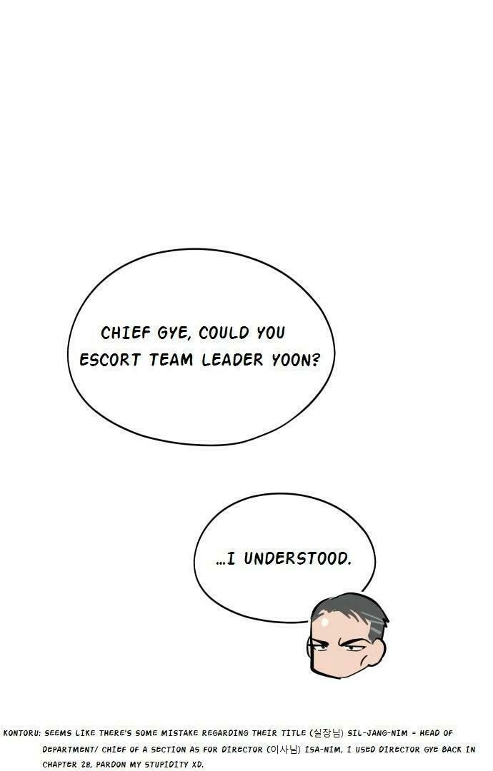 Who’s That Girl? Chapter 33 page 33 - 