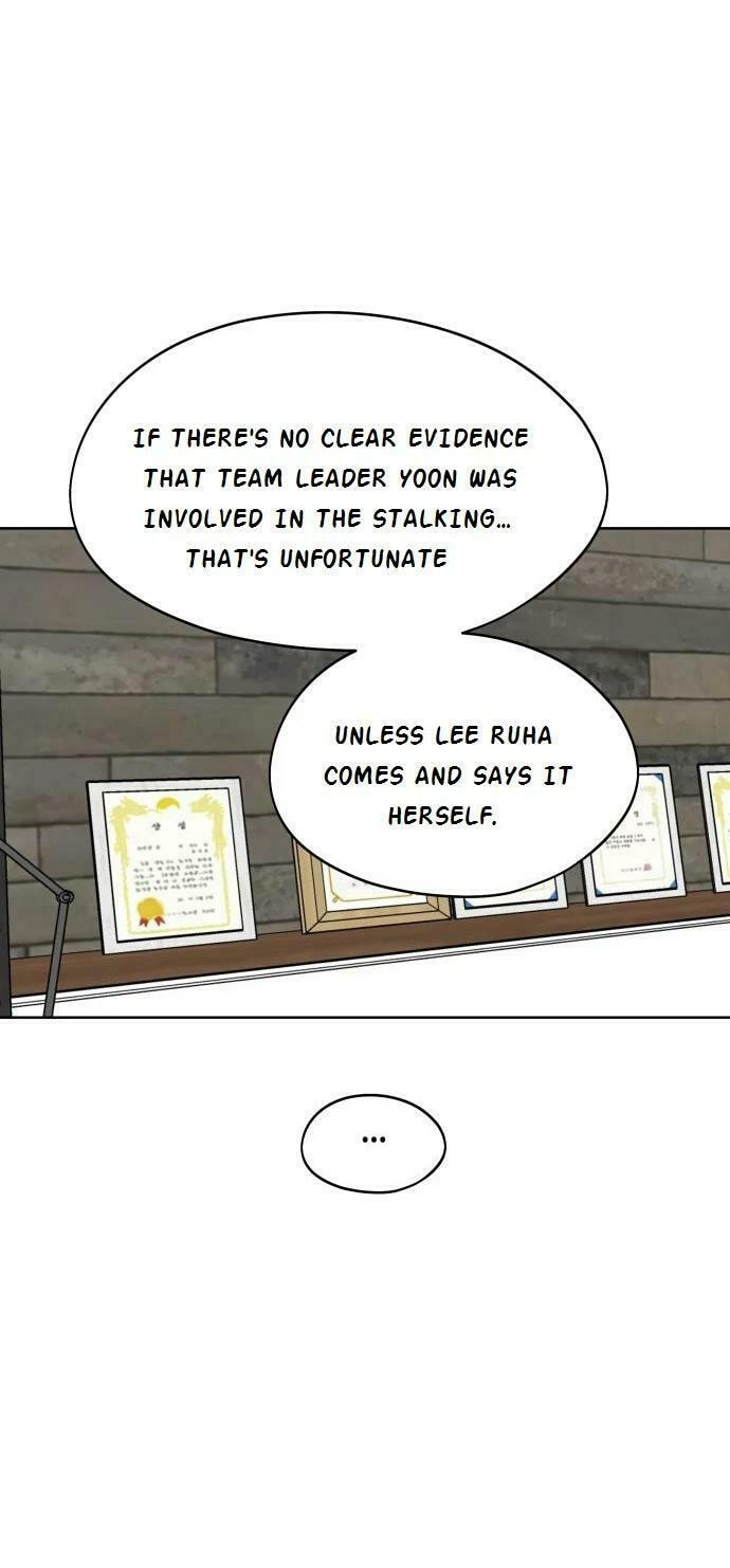Who’s That Girl? Chapter 33 page 38 - 