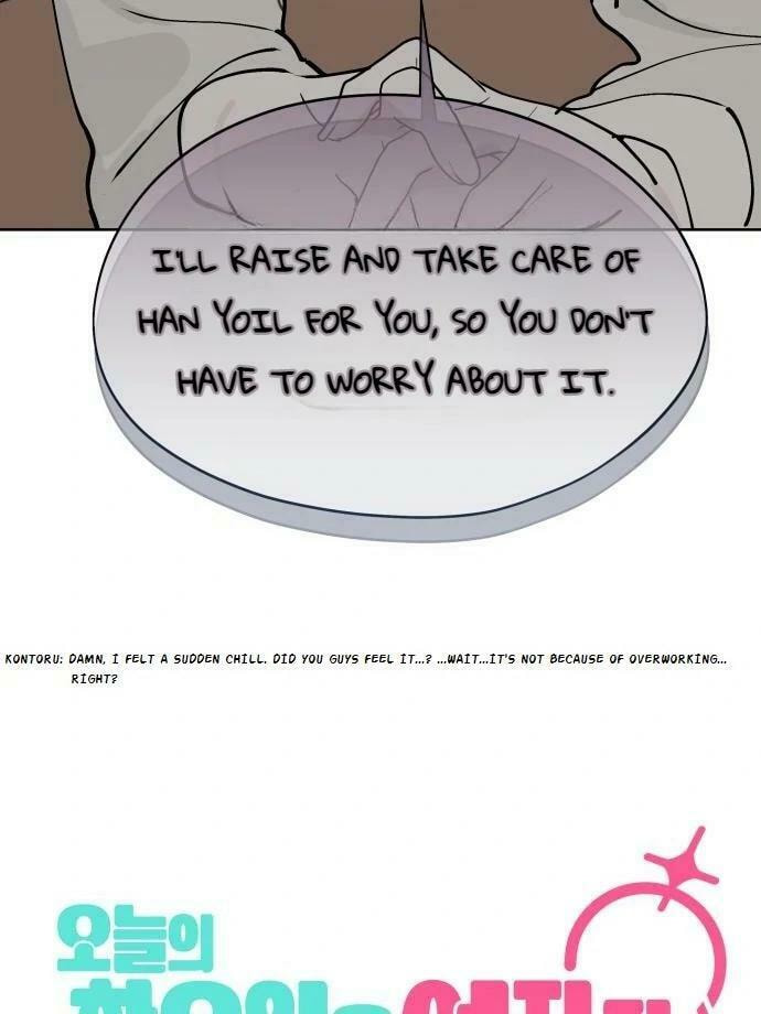 Who’s That Girl? Chapter 34 page 54 - 