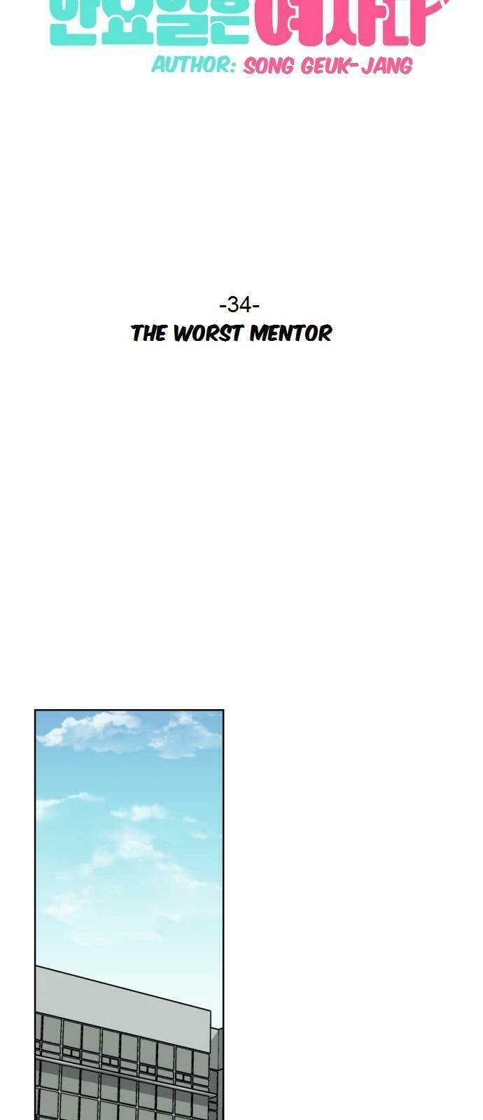 Who’s That Girl? Chapter 34 page 55 - 
