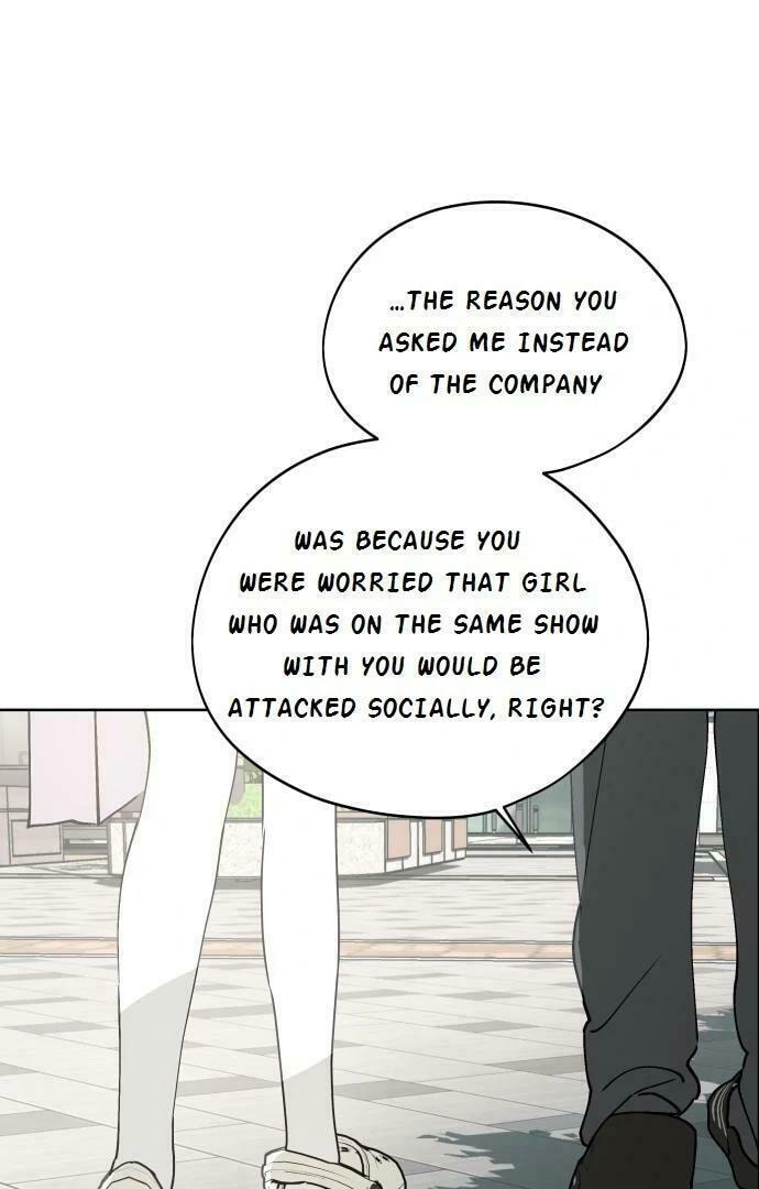 Who’s That Girl? Chapter 34 page 7 - 