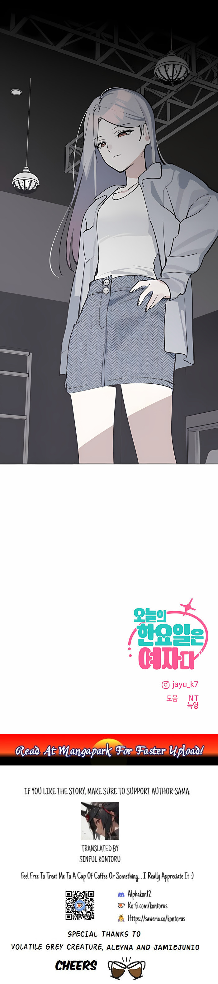 Who’s That Girl? Chapter 40 page 27 - 