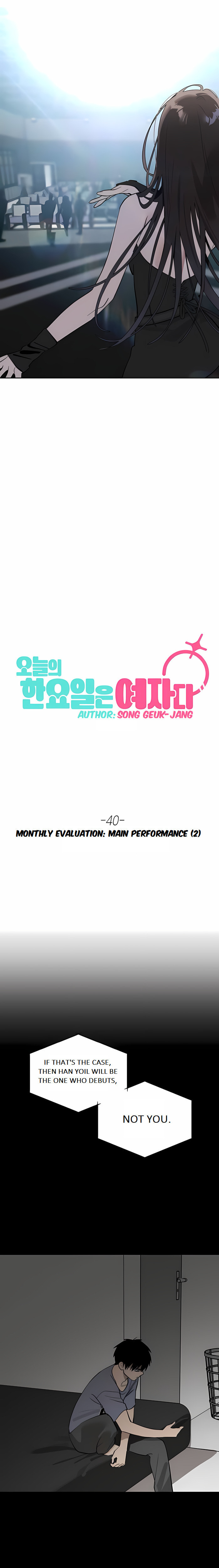 Who’s That Girl? Chapter 40 page 4 - 