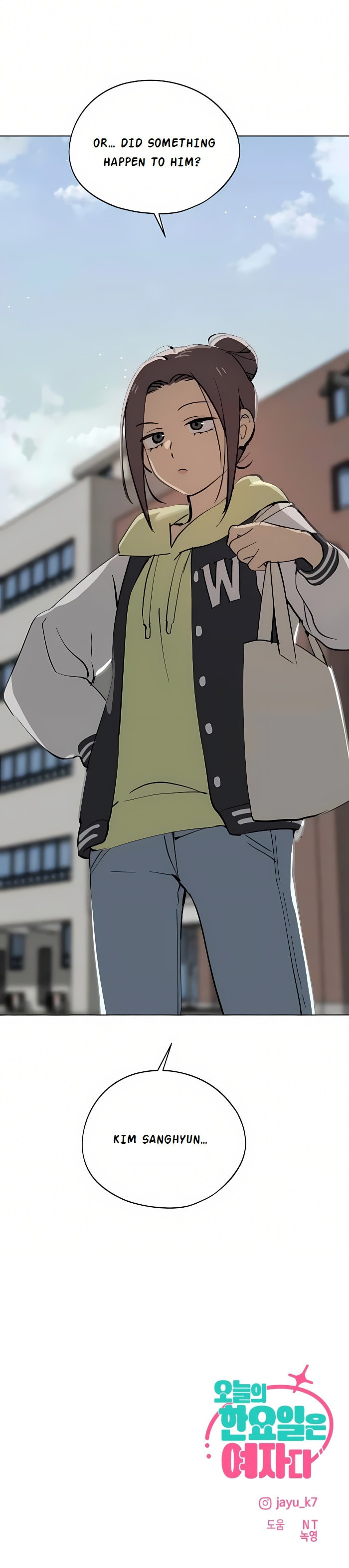Who’s That Girl? Chapter 44 page 24 - 
