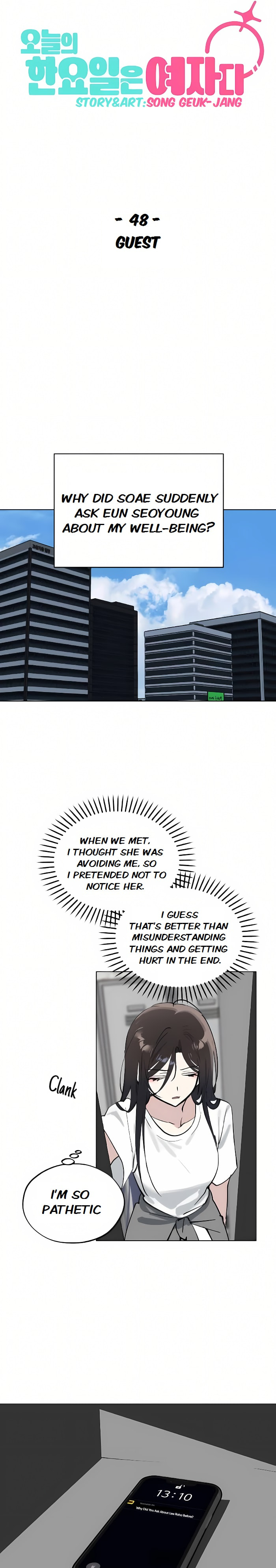 Who’s That Girl? Chapter 48 page 7 - 