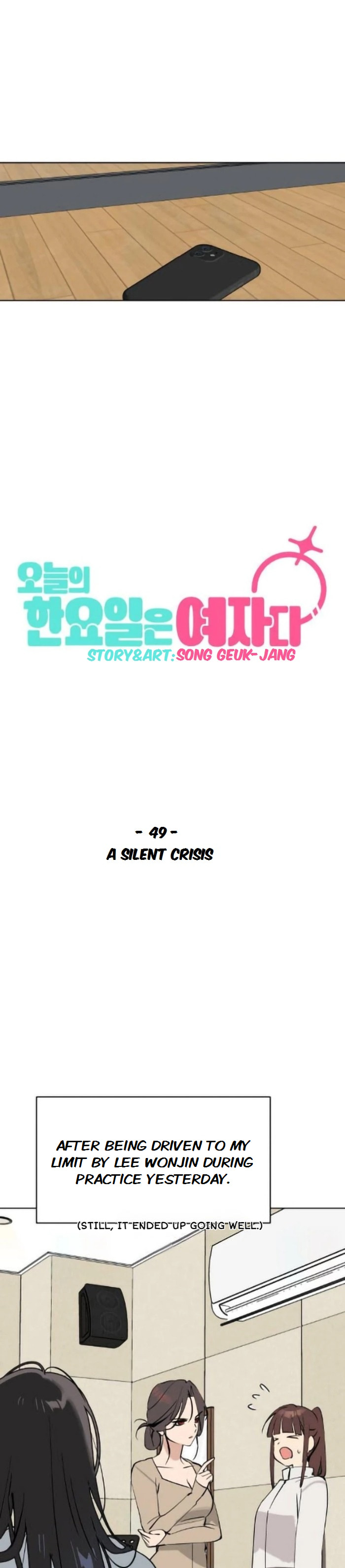Who’s That Girl? Chapter 49 page 6 - 
