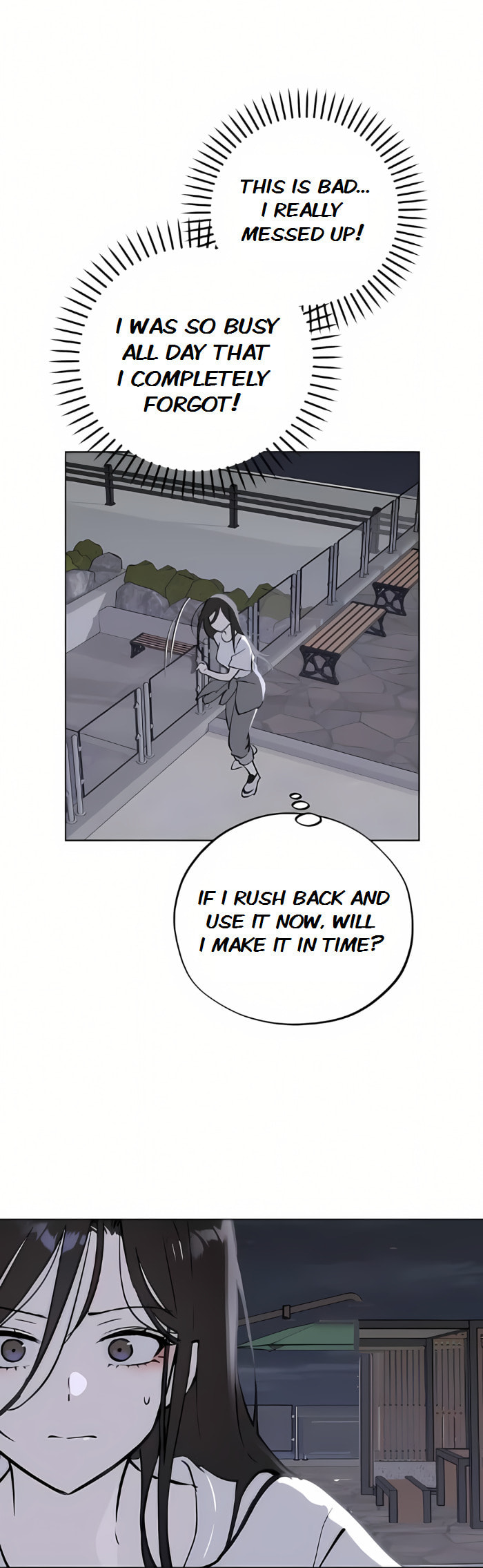 Who’s That Girl? Chapter 50 page 17 - 