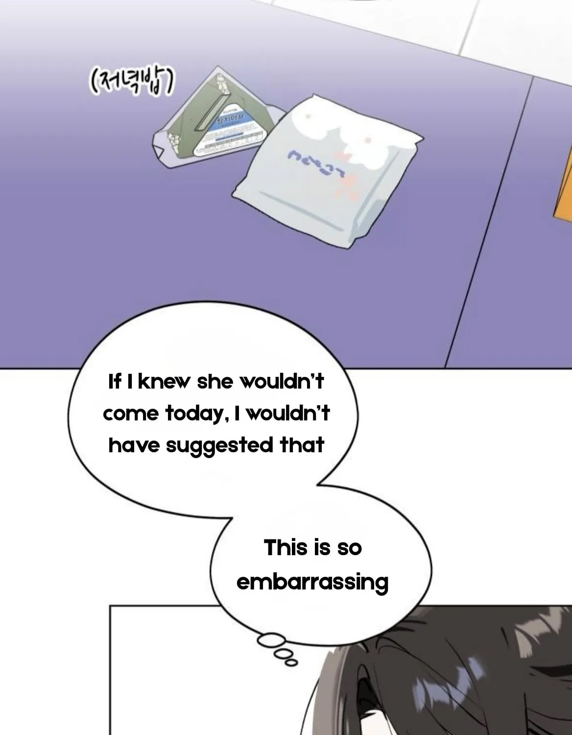 Who’s That Girl? Chapter 54 page 129 - 