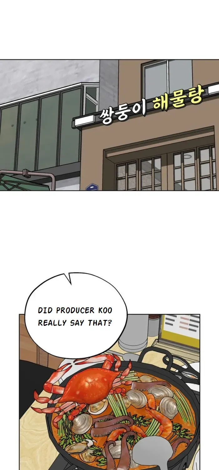 Who’s That Girl? Chapter 60 page 7 - 
