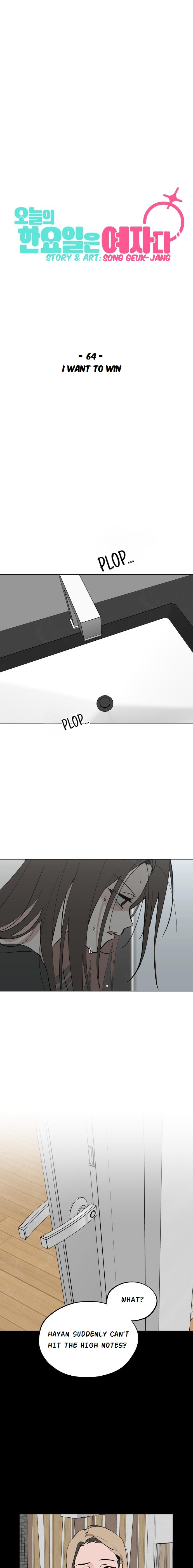 Who’s That Girl? Chapter 64 page 10 - 