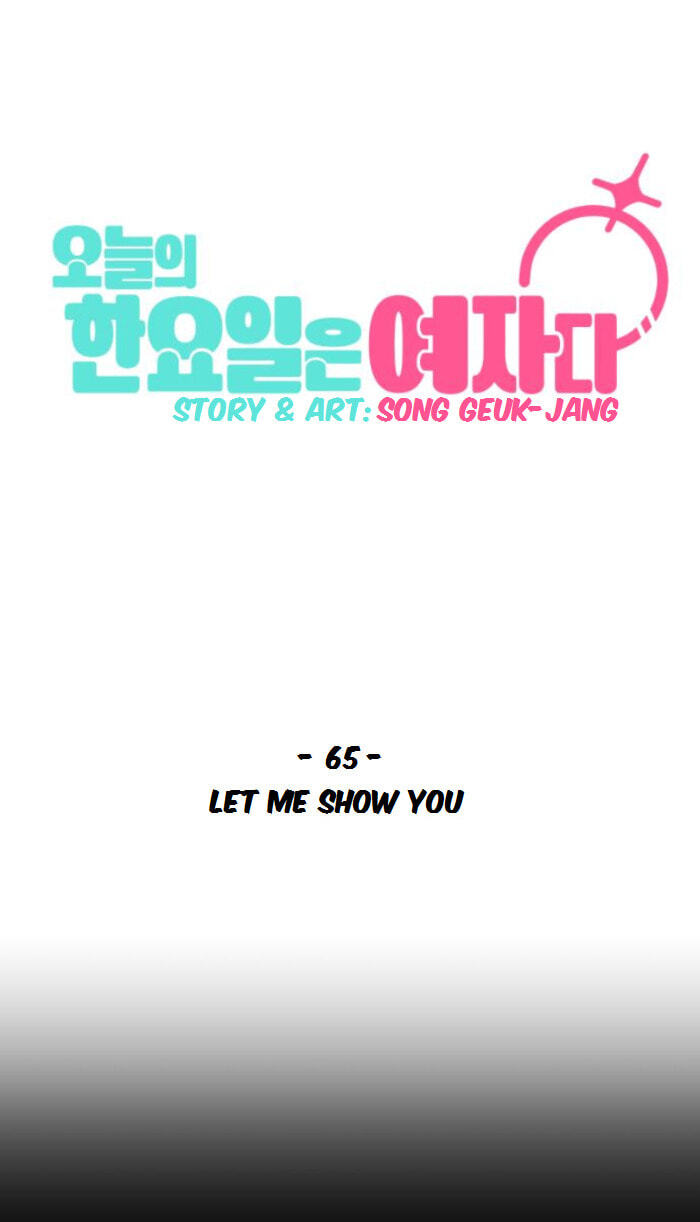 Who’s That Girl? Chapter 65 page 49 - 