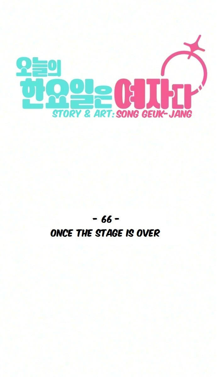 Who’s That Girl? Chapter 66 page 63 - 