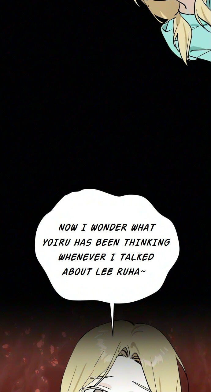 Who’s That Girl? Chapter 67 page 12 - 