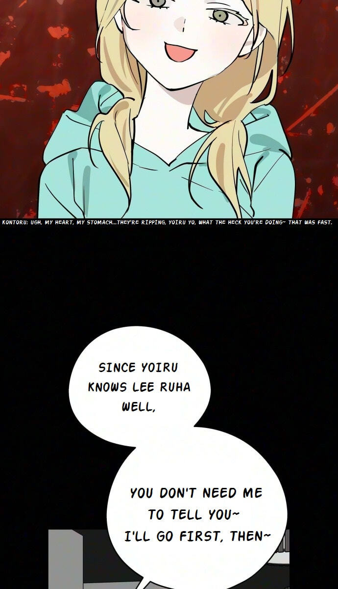 Who’s That Girl? Chapter 67 page 13 - 
