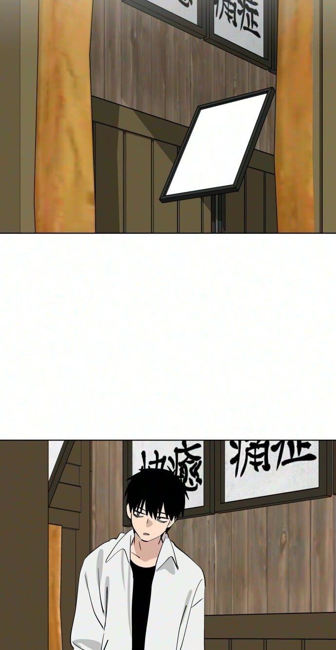 Who’s That Girl? Chapter 67 page 40 - 