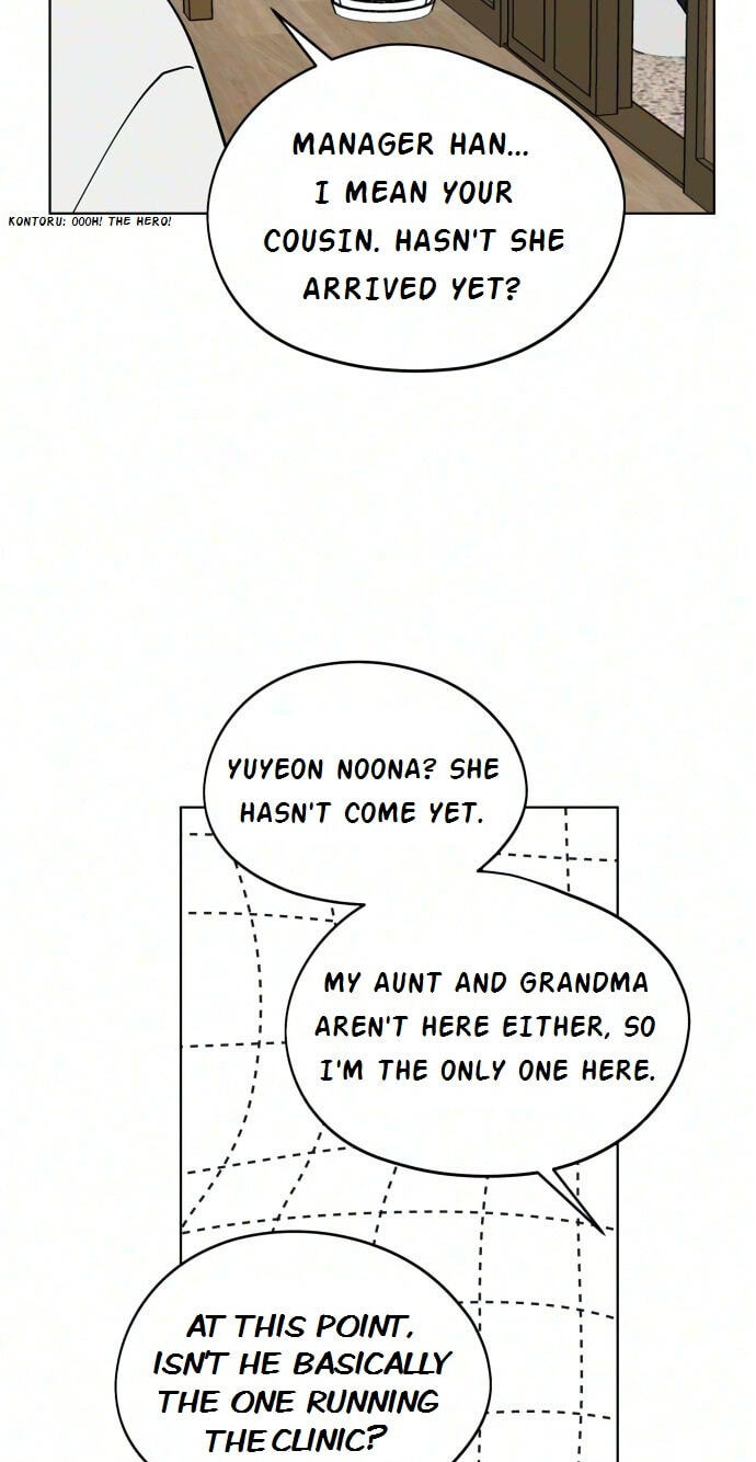 Who’s That Girl? Chapter 67 page 42 - 