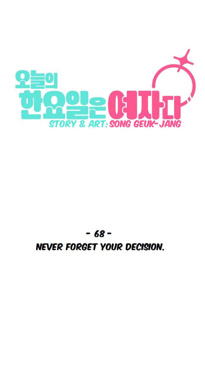 Who’s That Girl? Chapter 68 page 27 - 
