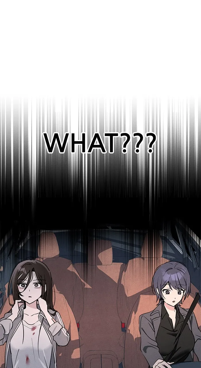 Who’s That Girl? Chapter 7 page 73 - 