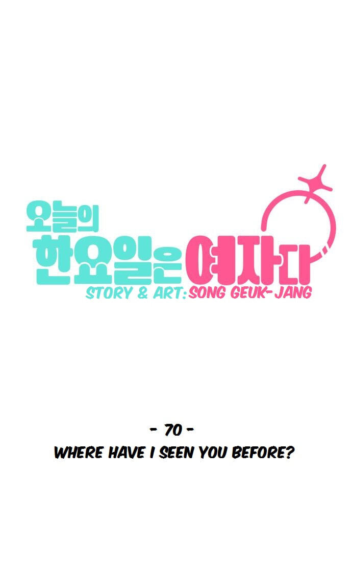 Who’s That Girl? Chapter 70 page 17 - 