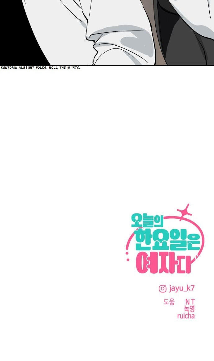 Who’s That Girl? Chapter 70 page 84 - 