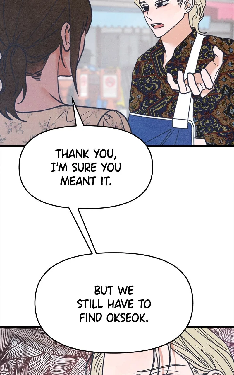 Who’s That Long-Haired Senior? Chapter 50 page 61 - 