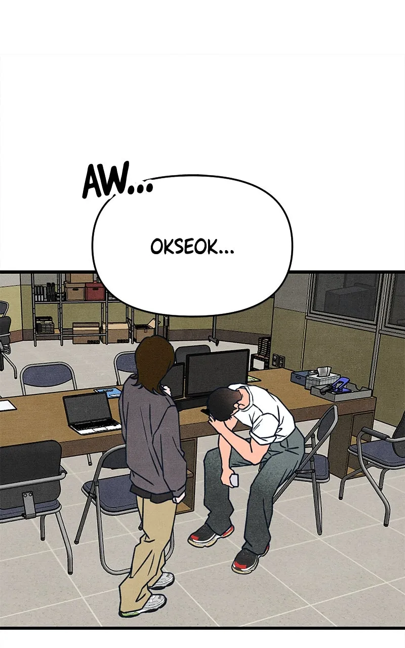 Who’s That Long-Haired Senior? Chapter 55 page 14 - 