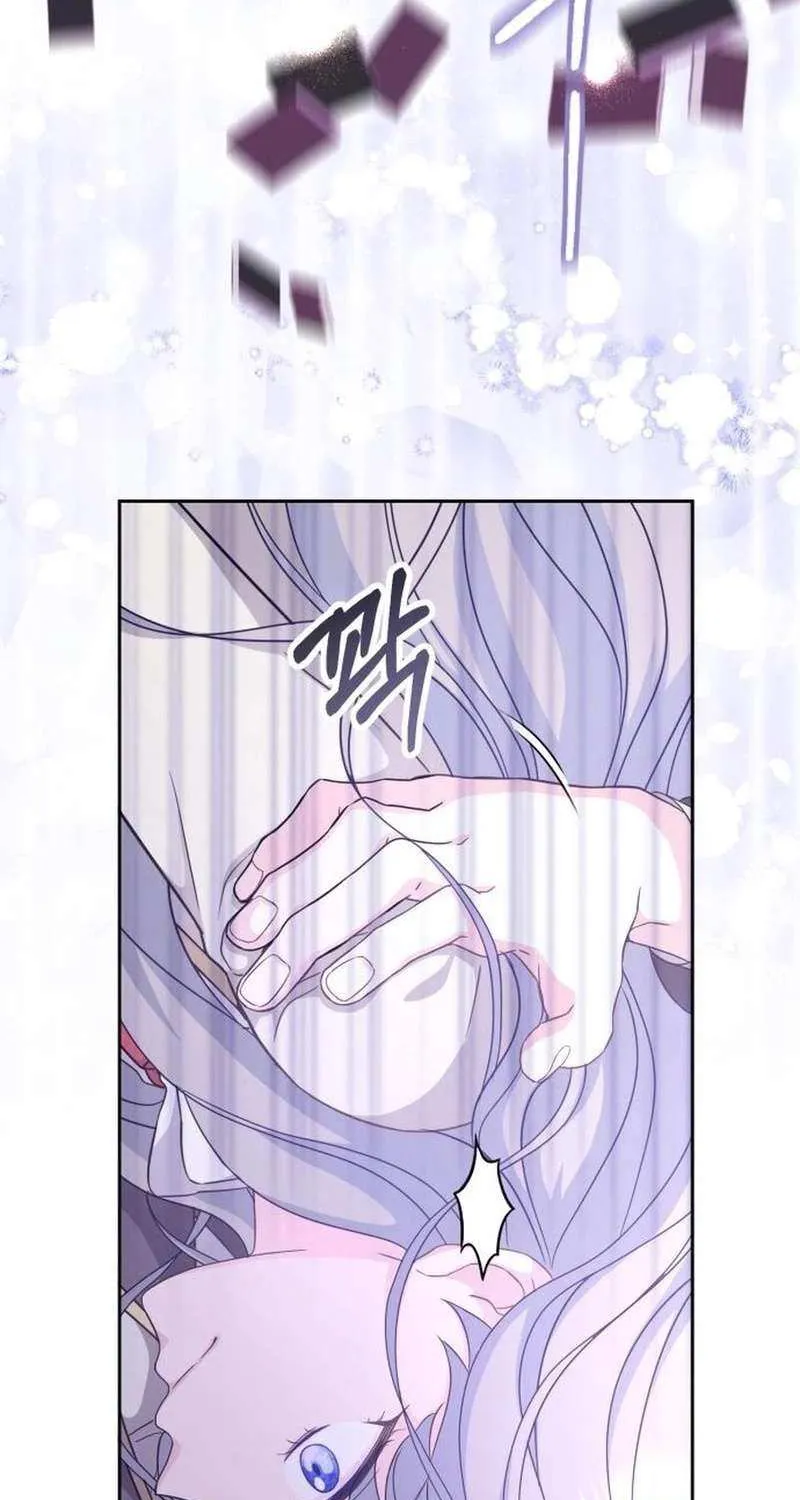 Who’s the Wizard That’s Gonna Kill Me? Chapter 13 page 20 - 