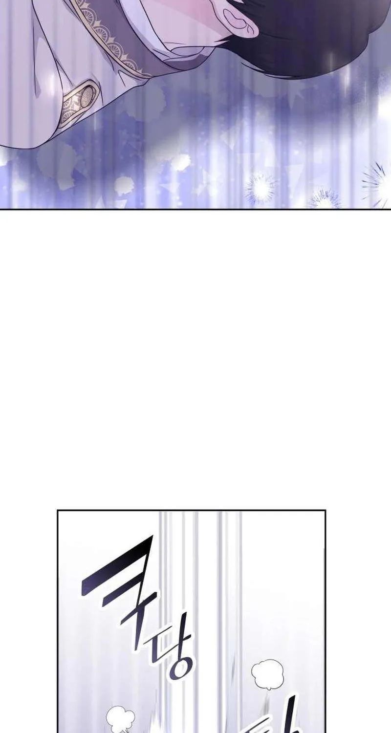 Who’s the Wizard That’s Gonna Kill Me? Chapter 13 page 23 - 