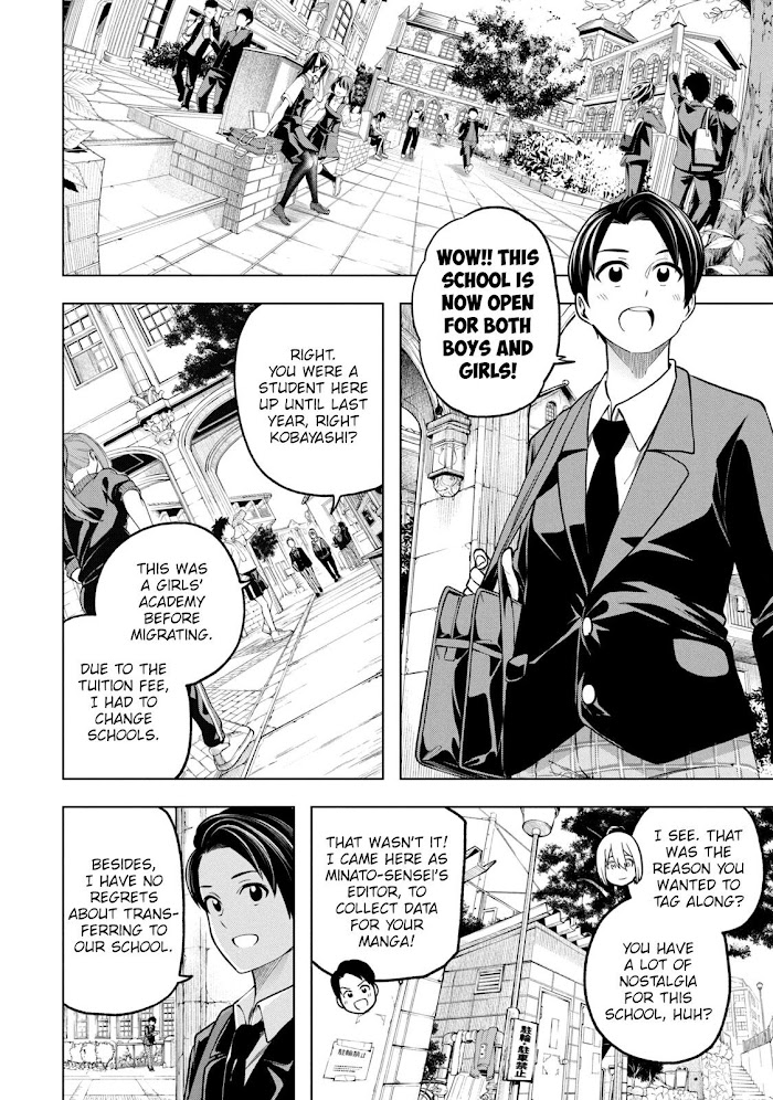 Read Why Are You Here Sensei!? chapter 105 image 2 on Lezhin