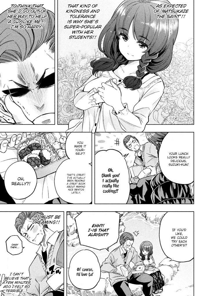 Read Why Are You Here Sensei!? chapter 11 image 8 on Lezhin