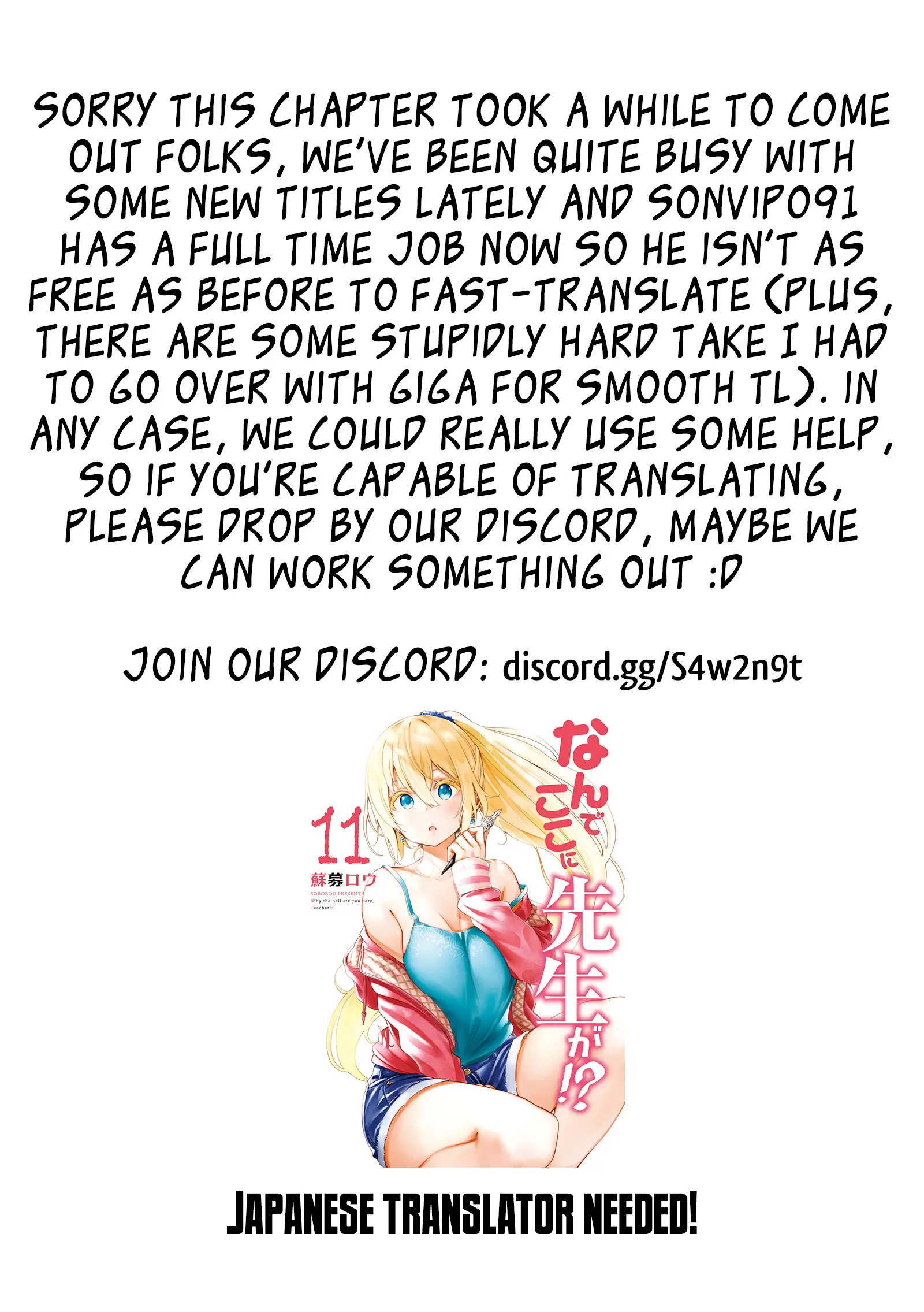 Read Why Are You Here Sensei!? chapter 111 image 23 on Lezhin