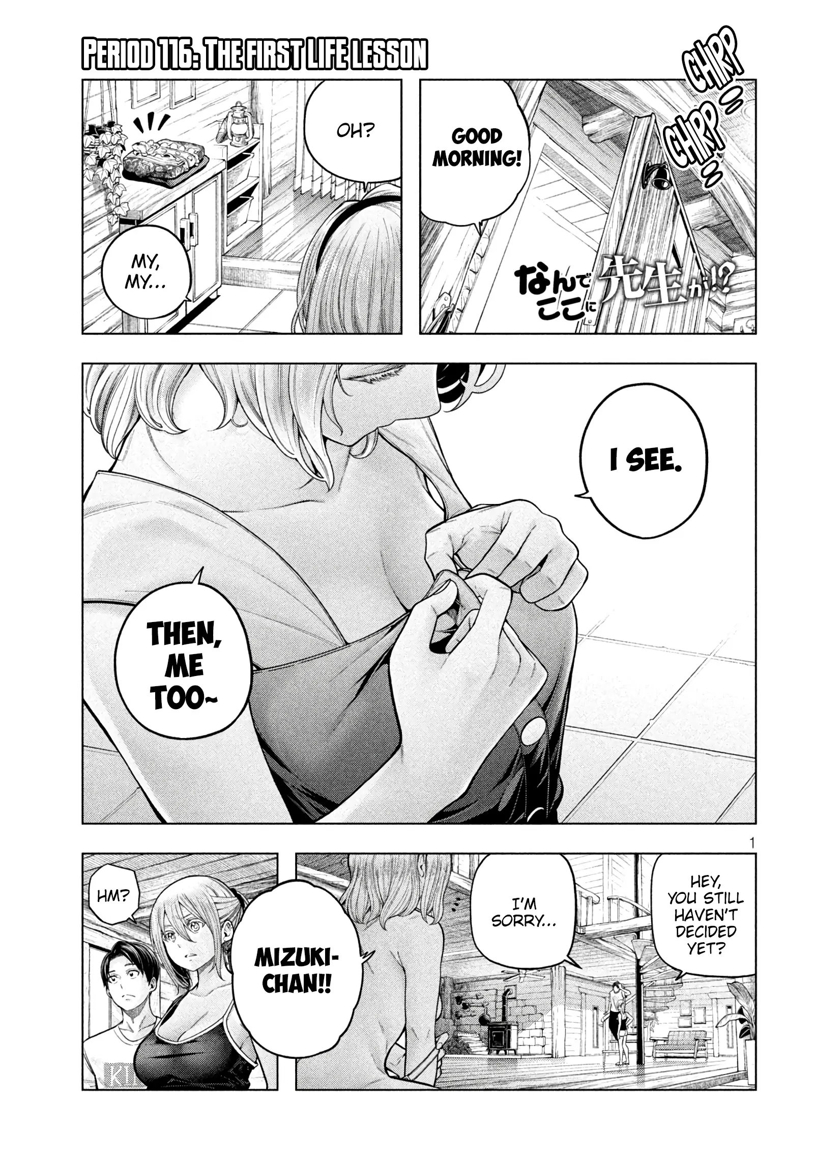 Read Why Are You Here Sensei!? chapter 116 image 1 on Lezhin