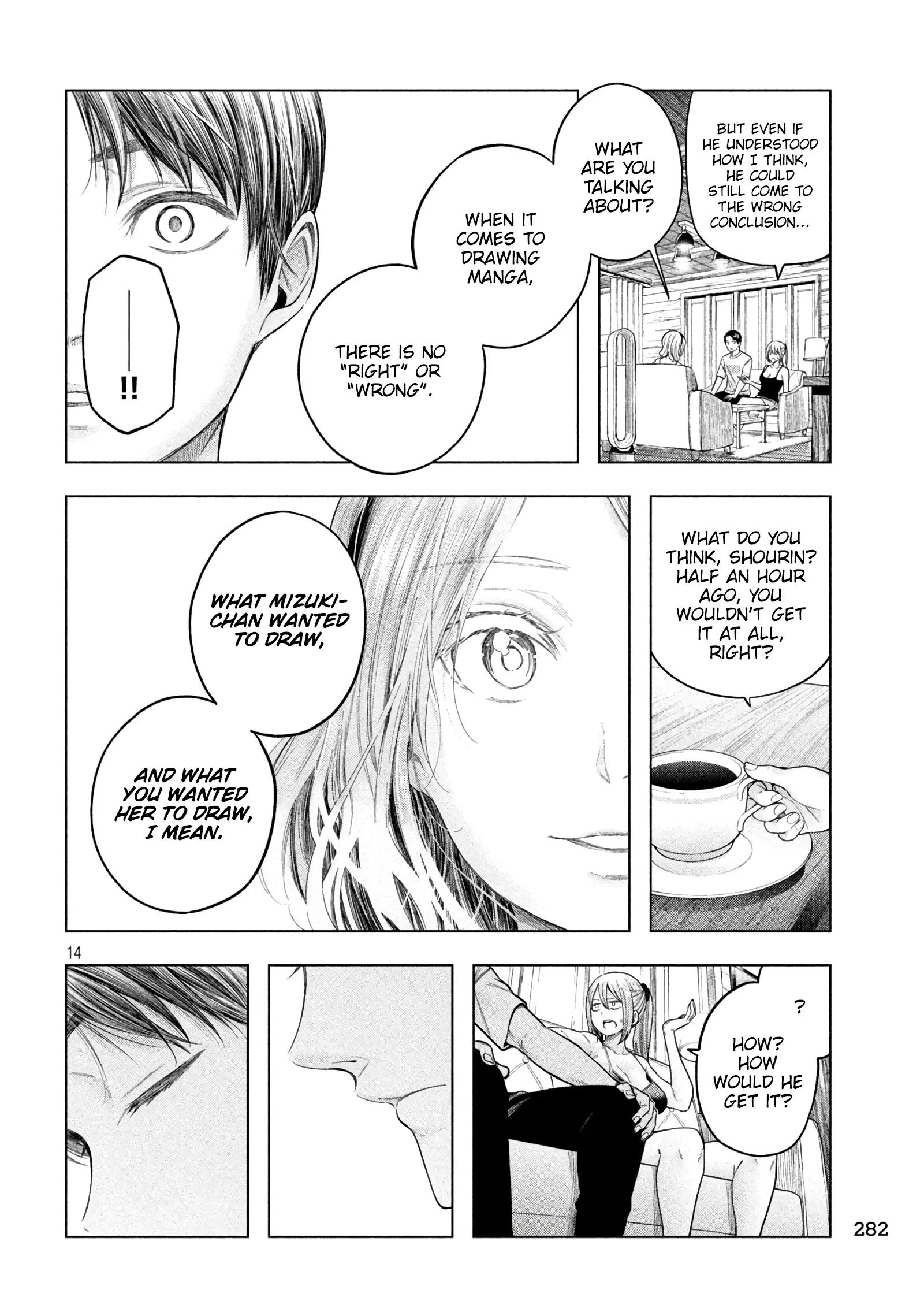 Read Why Are You Here Sensei!? chapter 116 image 14 on Lezhin