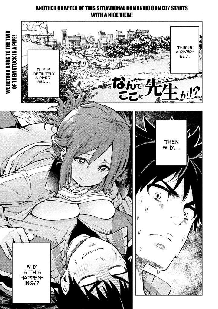Read Why Are You Here Sensei!? chapter 14 image 1 on Lezhin