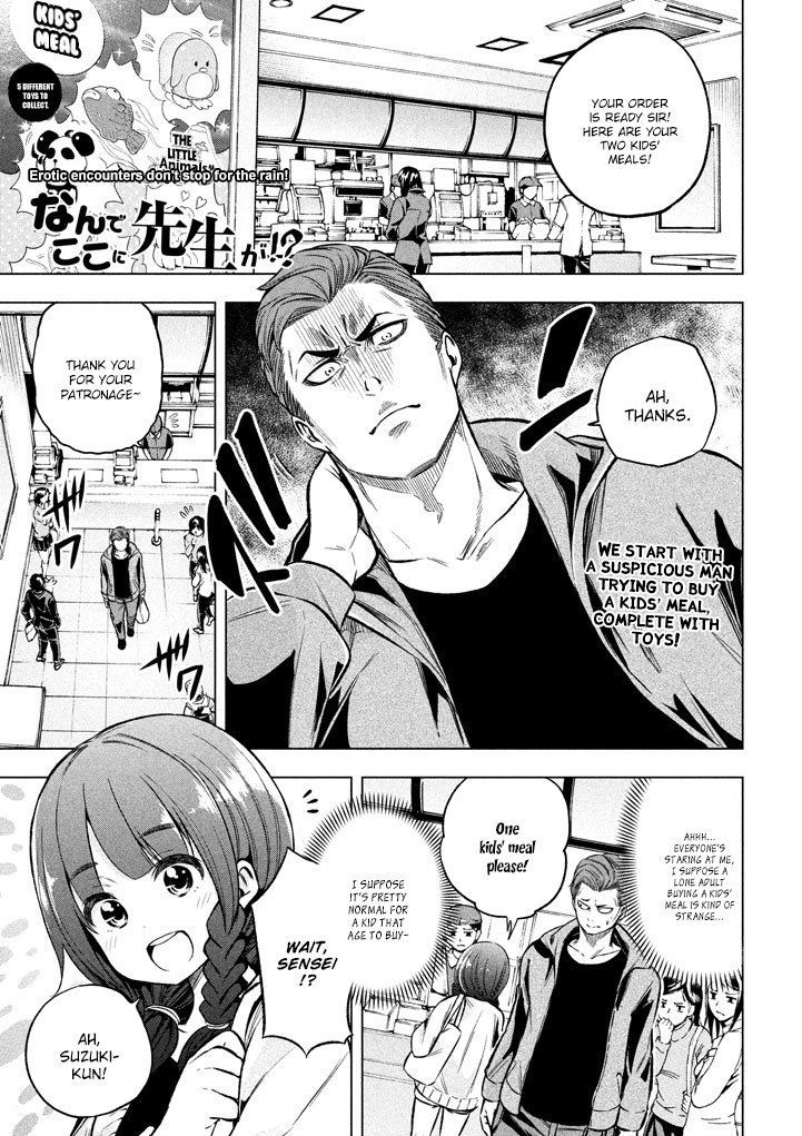 Read Why Are You Here Sensei!? chapter 15 image 2 on Lezhin