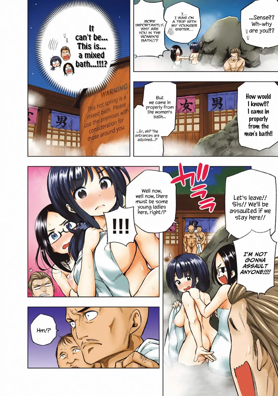 Read Why Are You Here Sensei!? chapter 20.2 image 3 on Lezhin