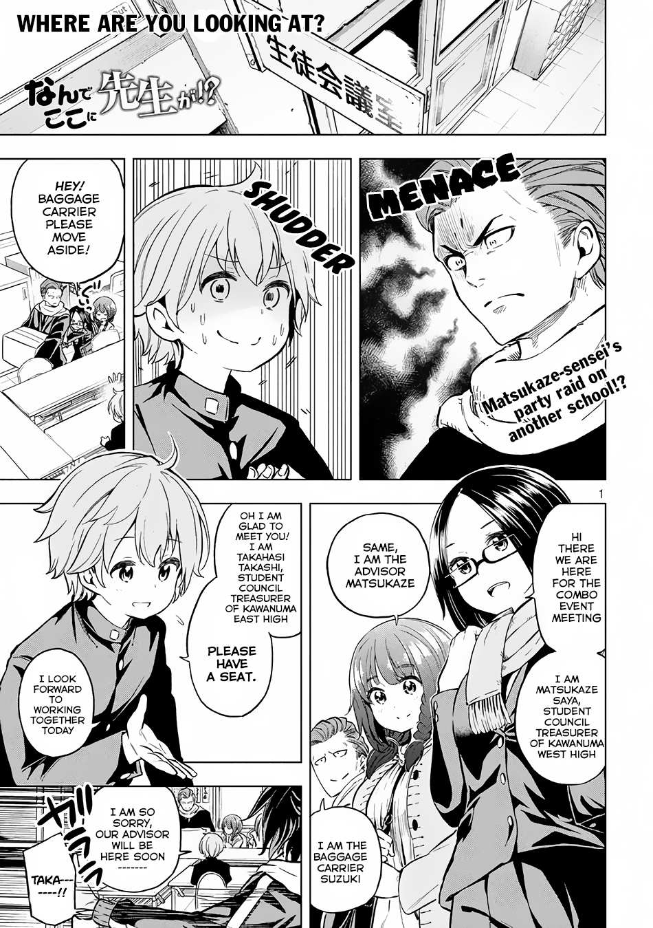Read Why Are You Here Sensei!? chapter 21 image 1 on Lezhin
