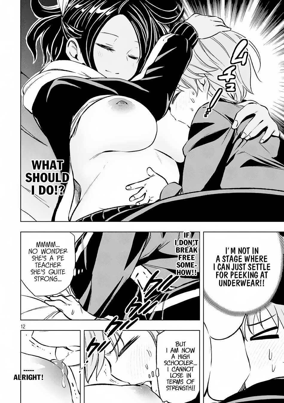 Read Why Are You Here Sensei!? chapter 21 image 12 on Lezhin
