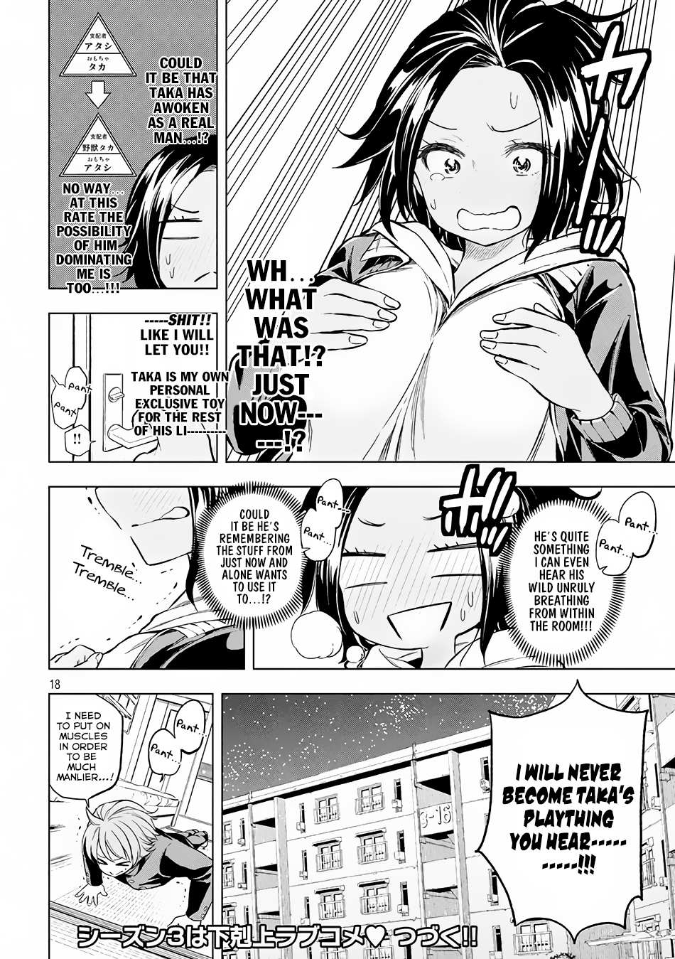 Read Why Are You Here Sensei!? chapter 21 image 17 on Lezhin