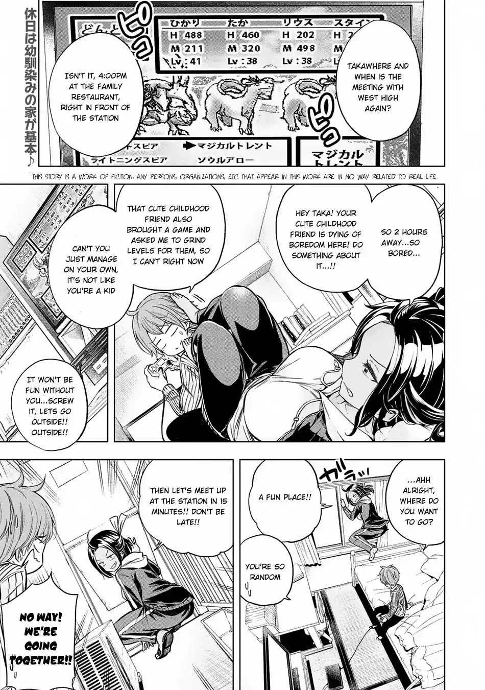 Read Why Are You Here Sensei!? chapter 23 image 2 on Lezhin