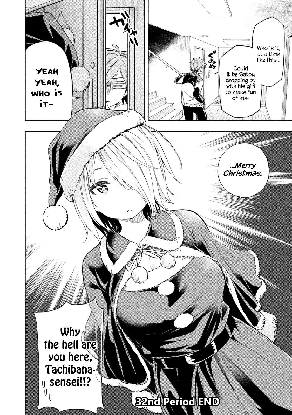 Read Why Are You Here Sensei!? chapter 32 image 14 on Lezhin