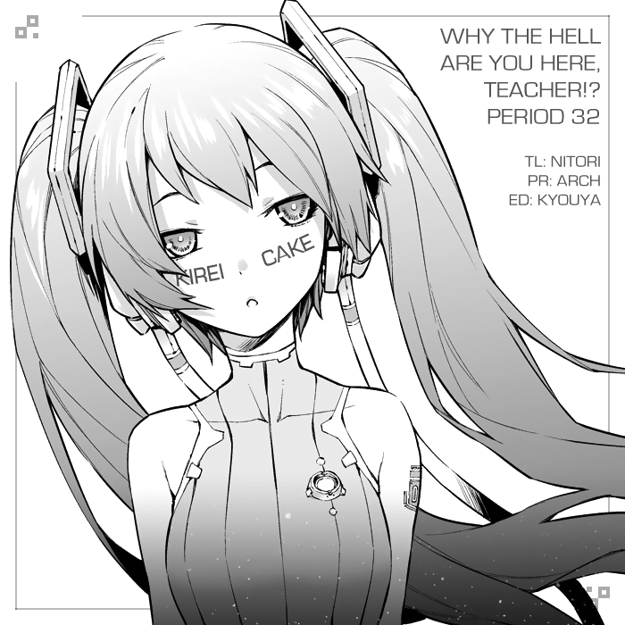 Read Why Are You Here Sensei!? chapter 32 image 17 on Lezhin