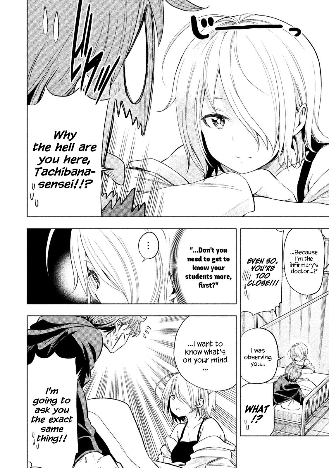 Read Why Are You Here Sensei!? chapter 32 image 3 on Lezhin