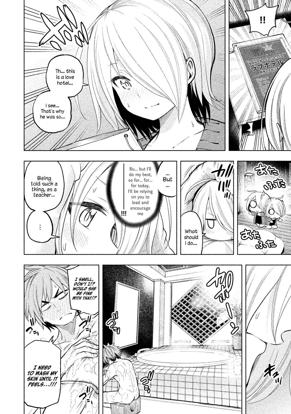 Read Why Are You Here Sensei!? chapter 40.1 image 6 on Lezhin