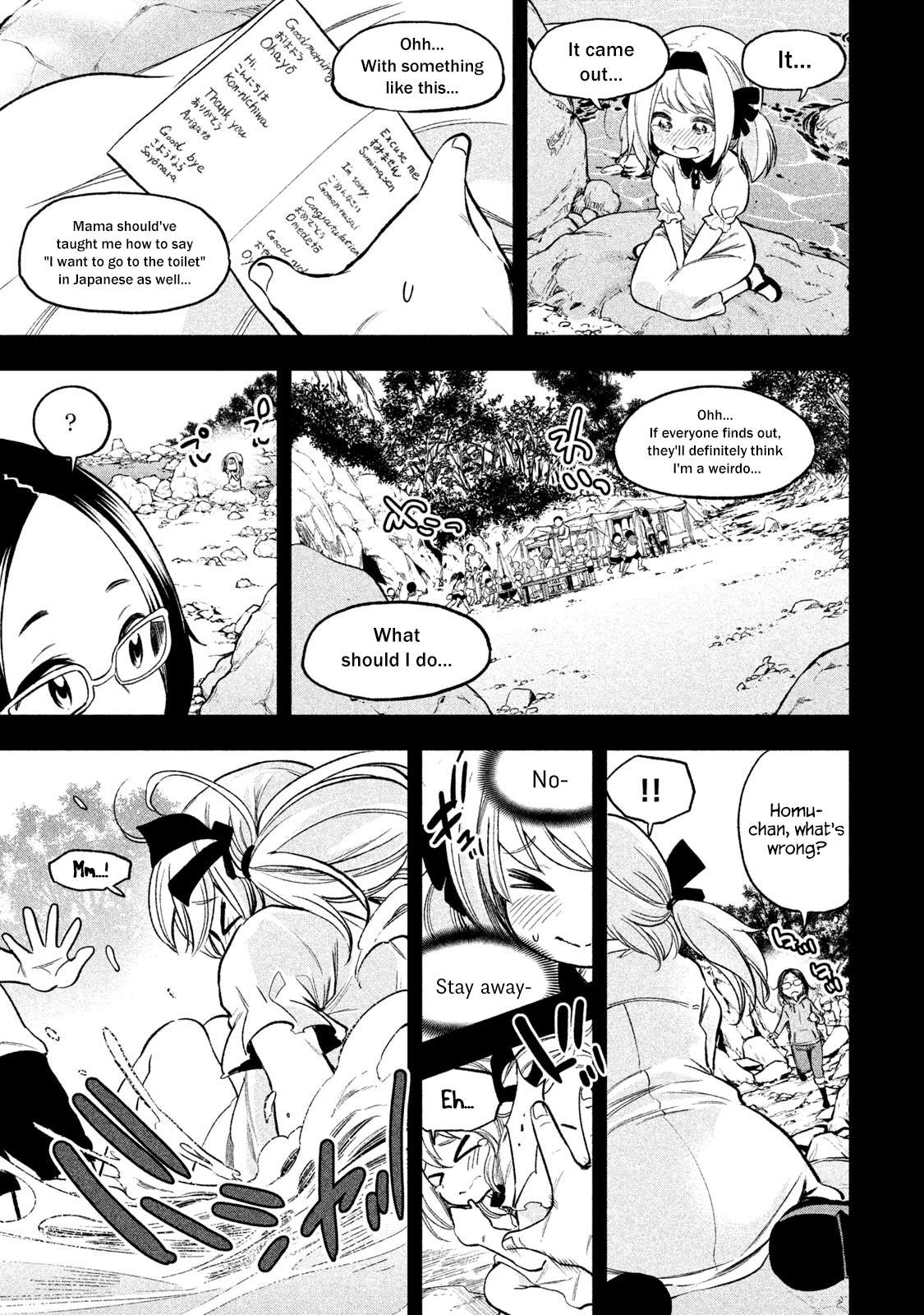 Read Why Are You Here Sensei!? chapter 42 image 13 on Lezhin