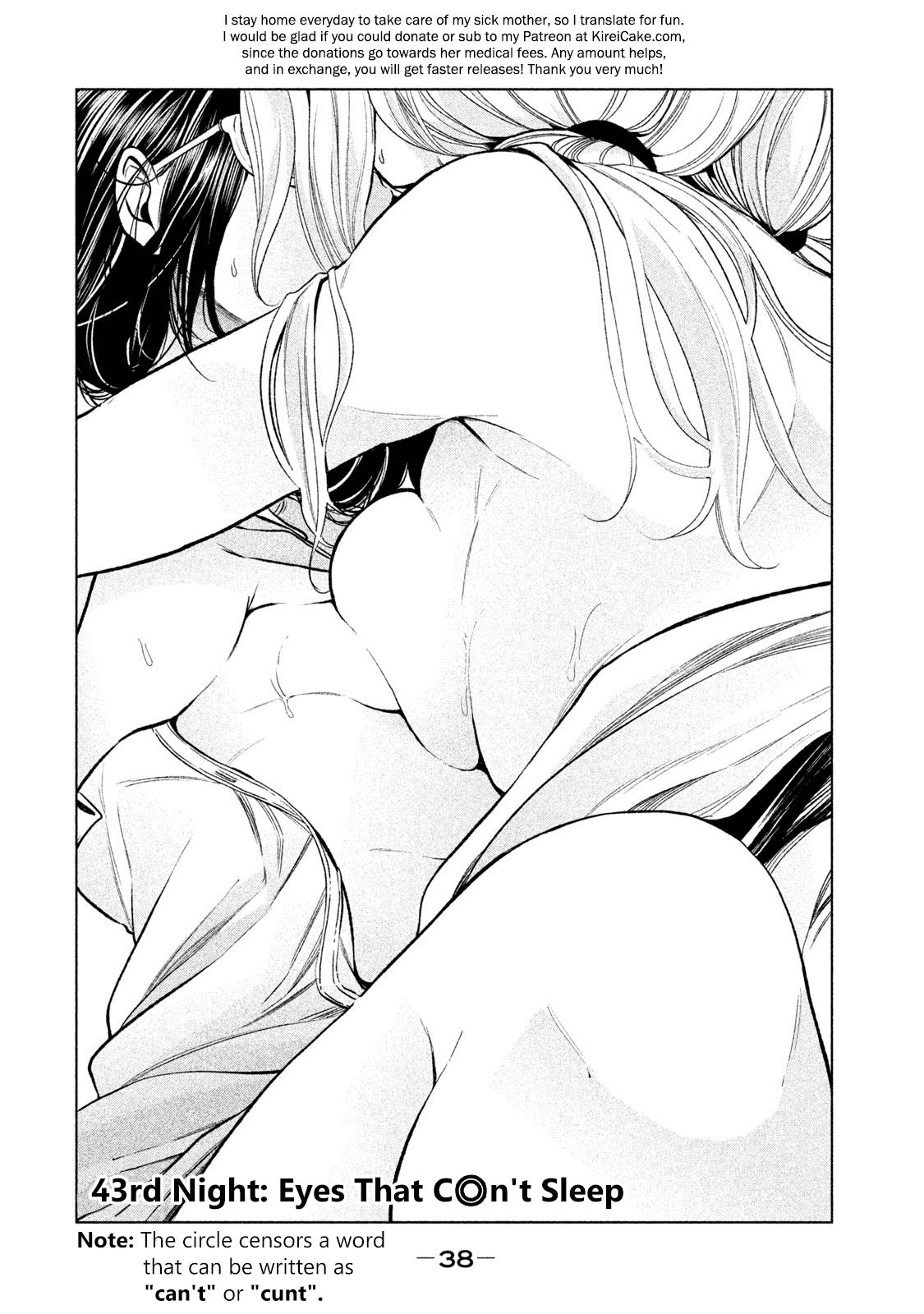 Read Why Are You Here Sensei!? chapter 43 image 1 on Lezhin