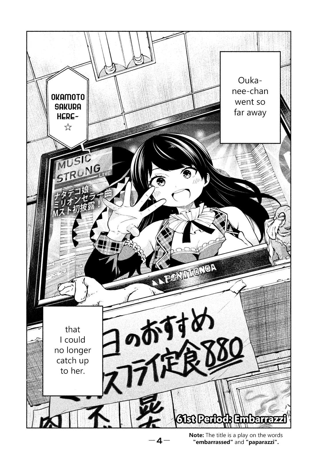 Read Why Are You Here Sensei!? chapter 61 image 5 on Lezhin