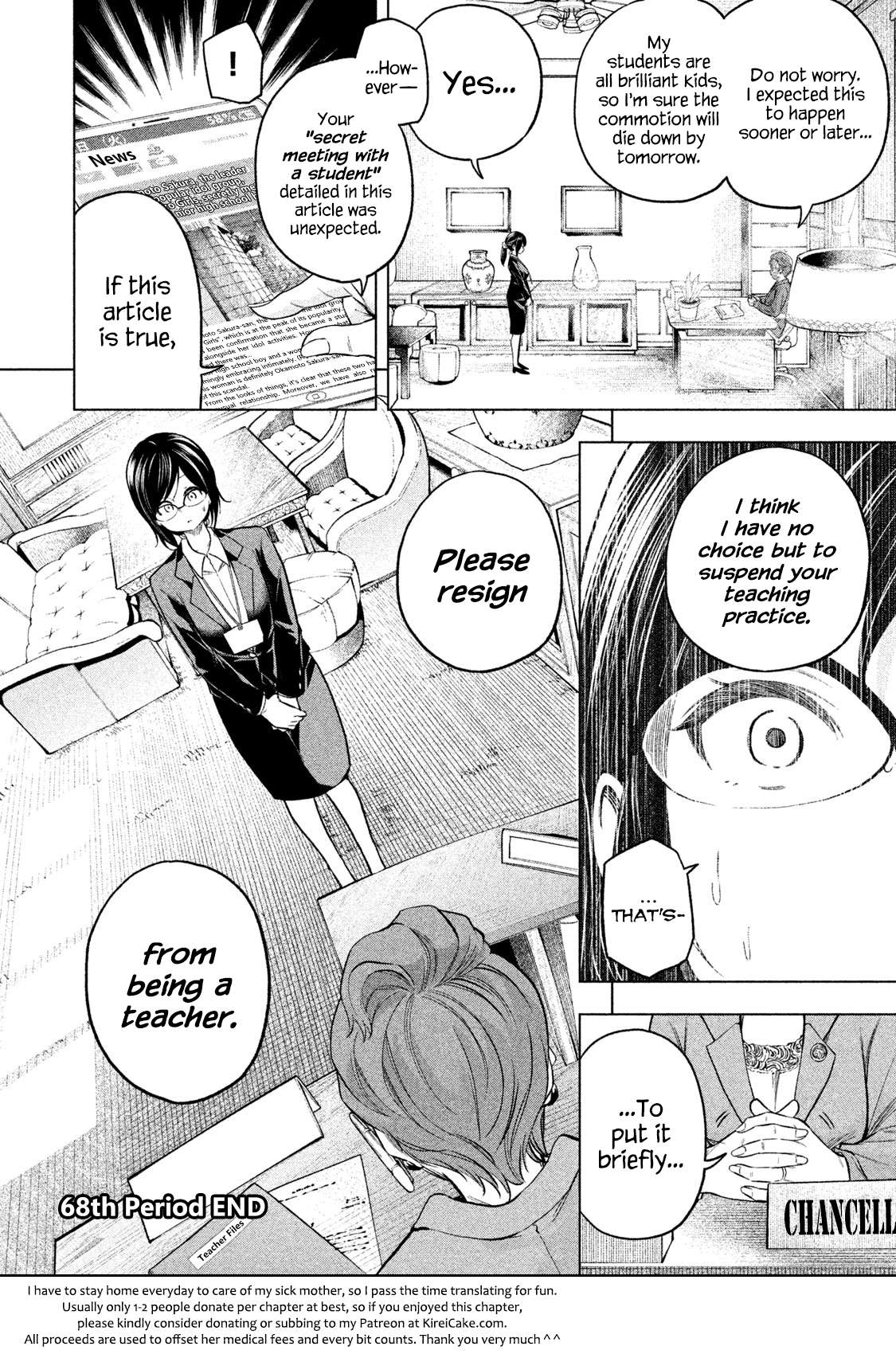 Read Why Are You Here Sensei!? chapter 68 image 14 on Lezhin